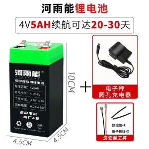 High Capacity 4V 5AH 6AH Battery for Electronic Scale Universal Lithium Battery Kitchen Scale Weighing Machine No Welding Required