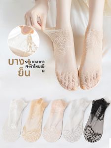 MiiOW | ถุงเท้าผ้าไหมน้ำแข็งบางๆ สำหรับผู้หญิงในช่วงฤดูร้อน ถุงเท้าสั้นแบบไม่เห็น ดูดซับความชื้น ระบายอากาศได้ดี ป้องกันการลื่น ถุงเท้าแบบไม่หลุดรอด