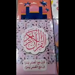 Alquran Custom Nama & Cover Quran Personalisasi