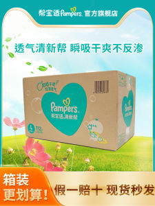 Pampers Baby Dry Pull-Up Tã Dài Dài Cho Bé Cỡ XXXL 9-17kg Tã Dài Dài Dành Cho Trẻ Em Của Pampers Fresh Baby Dài Dài