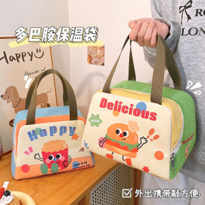 กระเป๋าใส่ข้าวมื้อเช้าแบบทนทาน ความจุขนาดใหญ่ รักษาความร้อนได้ สวมใส่สบาย กระเป๋าใส่อาหารสำหรับผู้ใช้ในออฟฟิศ