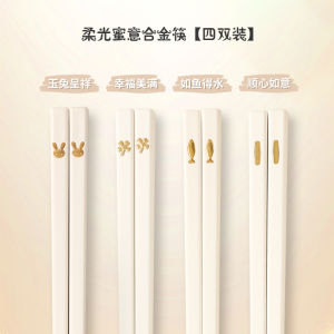 Alloy Chopsticks Set 2025 New Style Creamy White Lightweight Luxury Home Use One Person One Chopstick Dedicated Person Design