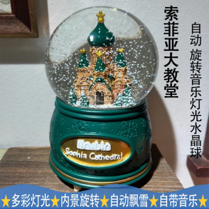 Upgraded Anti-freeze Harbin St Sophia Cathedral Crystal Ball Building Souvenir Rotating 3D Snowfall Ornament Vintage Keepsake