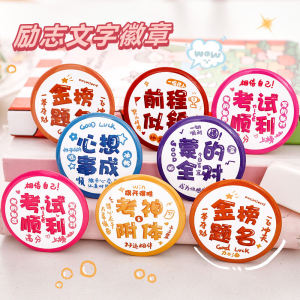 Huy Hiệu Mùa Tốt Nghiệp Tạo Động Lực Dễ Thương Pin Trang Trí Ba Lô Sinh Viên Phần Thưởng Món Quà Nhỏ May Mắn Cho Kỳ Thi Trung Hạn