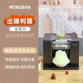 MOKUSAN Home Electric Shaved Ice Machine Automatic Snowflake Ice Crusher Commercial Stall Selling Kitchen Appliance. 