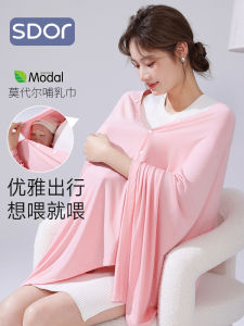 ผ้าคลุมกันแสงสำหรับให้นมแบบพกพา ผ้าคลุมไหล่ระบายอากาศได้ดีสำหรับการให้นมในฤดูใบไม้ผลิและฤดูใบไม้ร่วง ผ้าคลุมกันแสงสำหรับการให้นมแบบพกพา