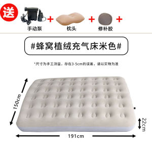 เตียงลมพกพาแบบพื้นผิวไนลอน ความหนาแน่นสูง สำหรับใช้ในบ้าน สำหรับนอนหลับในช่วงเที่ยง สำหรับใช้ในช่วงฤดูร้อน สำหรับเด็ก