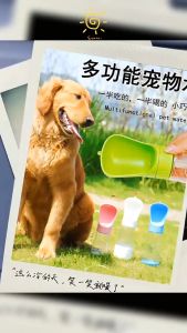 Dog Bottle Pet Bottle Cat Bowl Cat Travel Water Bottle Portable Botol Air Kucing Botal Kuching 宠物外出水瓶 宠物水瓶 狗水瓶 猫水瓶