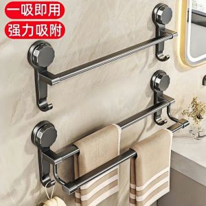 Giá Treo Khăn Vệ Sinh Bằng Nhựa Gắn Tường Không Cần Đục Lỗ Giá Để Đồ Phòng Tắm Giá Để Khăn Treo Bằng Kim Loại Kiểu Dáng Hiện Đại