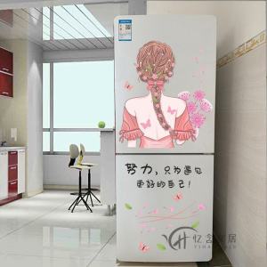 Waterproof Cartoon Fridge Magnet Sticker Dual Door Design Kitchen Decorative Wall Paste PVC Material Living Room Sticker