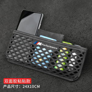 Suede BMW Storage Net Bag Car for Car Storage Tool Restoration 1 Series 3 Series 5 Series X3 X5 X1