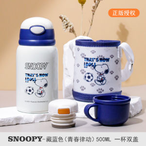 Snoopy Childrens Stainless Steel 316 Insulated Water Bottle Cute Elementary School Crossbody Straw Cup High Aesthetic Value