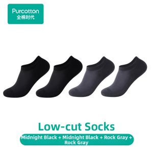 Purcotton | Cotton Antibacterial Invisible Ankle Socks