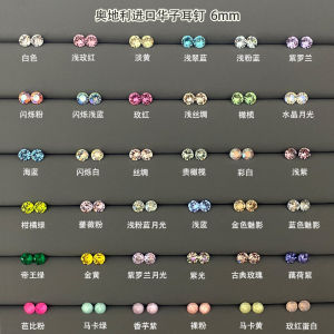 Sleeping Friendly 6mm Titanium Steel Ear Studs Ear Cuff Helix Piercing Ear Jewelry Screw Buckle No Removal Needed Ear Cares