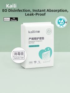 Kaili | Postpartum Disposable Maternity Pad Bed Sheet 60x90cm