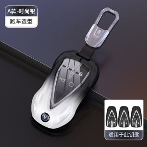 Vỏ Đựng Chìa Khóa Xe Hơi ChangAn CS75Plus CS55Plus Eado CS35Plus X5 Ounshang X7 Unit Buckle Thời Trang Hợp Kim Zn Silicon