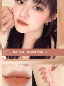 Long-Lasting Waterproof Lip Liner Highlighting Shade Pearl Brightening Non-Stick Cup Recommendation by Jiaqi Beauty Tool