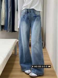 Retro Washed Crack ดีไซน์ ขาตรง เดนิม กางเกงยีนส์ ผู้หญิง Small Size High เอว หลวม Pear Shape Slim Wide Leg กางเกง