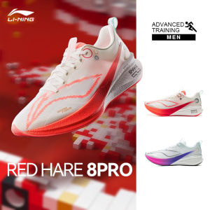รองเท้าวิ่งผู้หญิง8 PRO LI-NING กระต่ายแดง ARPV006กีฬามืออาชีพขาตั้งกล้องถูกกฎหมาย