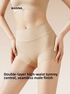 Baisina | Invisible Seam Antibacterial Abdominal Control Panties