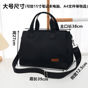 Casual Mens Handbag for Business Travel Commuting Work Waterproof Cloth Bag with Multiple Pockets Laptop Bag Oxford Cloth Pure Color
