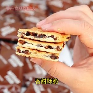 White Soda Cracker (Sesame / Onion) 白苏打饼干 (芝麻味 / 鲜葱味)
