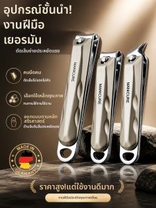 CMGF | Bộ Dụng Cụ Chăm Sóc Móng Tay Đế Nghiêng Dành Cho Gia Đình