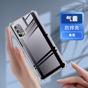 LuBang Realme True Me Q2PRO Anti-Fall Silicone Phone Case RMX2173 Ultra-Thin Soft Edge Transparent Quadrant Thickened Lens Full Coverage for Men And Women