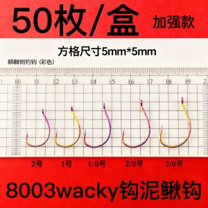 Đèn Đuôi Rắn Phiên Bản Tăng Cường Câu Lừa Mềm Ngụy Trang Câu Cá Cá Mú Cá Trích Cá Mú Lưỡi Trai Câu Cá Ngoài Trời Mùa Xuân