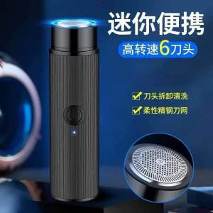 K6312 Mini Shaver K6312 迷你剃须刀