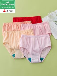 AB | Antibacterial High Waist Cotton Underwear