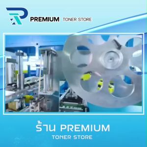 ตลับหมึกพรีเมี่ยม  PANTUM DL410/DL-410 FOR PANTUM P3010D/P3010DW/P3300DN/P3300DW/M6700D/M7200FDN