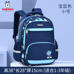 Bobdog Primary School Student Schoolbag Male 1234 Fifth Grade Female Kids Lightweight Spine-Protective Burden Reduction Large-Capacity Backpack