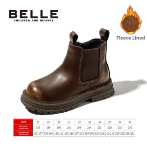 Belle | Insulated Fleece Lined Girls Boots