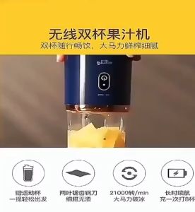 UCORP 400Ml Portable Juicer Mixer USB Fresh Fruit Juice Blender 6 Blade Portable Blender Smoothie