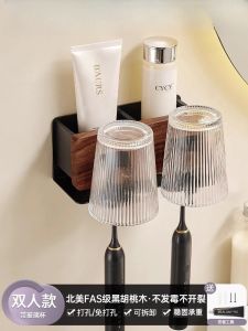 ตู้สำหรับเก็บแปรงสีฟันไม้walnut ติดผนังแบบไม่ต้องเจาะ สำหรับห้องน้ำและห้องน้ำ ตู้สำหรับเก็บของสำหรับเครื่องมือดูแลสุขอนามัยส่วนบุคคล