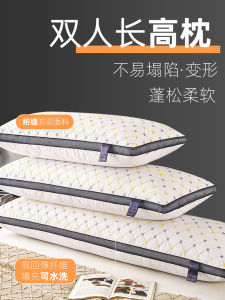 Gối Đôi Dài Cao Cấp 15m Gối Đôi Mềm Mại Cho Cặp Đôi Gối Dài Hình Chữ Nhật Chất Liệu Lông Vũ Dễ Giặt