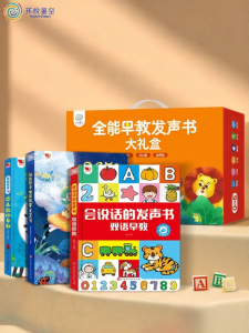 Đồ Chơi Giáo Dục Phát Triển Trí Tuệ cho Trẻ 1-3 Tuổi