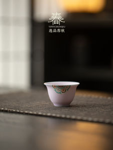 Chinese Style Ceramic Tea Cup Purple Peony Guest Cup Home Use Gongfu Tea Set Personal Specialty Drinking Cup Handmade Craft