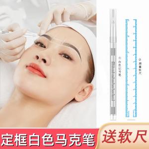 White Marker Pen Eyebrow Design Waterproof Frame Semi-Permanent Makeup Tools for Tattooing And Beauty Eyebrow Temptation