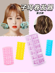 Womens Hair Curling Irons Airy Bangs Curly Hair Clamp Hollow Curling Wand Korean Style Hair Accessories Styling Tools