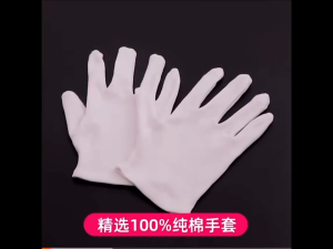 12Pairs Cotton White Work Safety Gloves For Coin Jewelry Ceremonial Gloves S-M-L