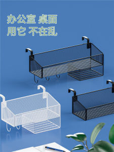 Office Desk Hook Storage Box Partition Hanging Basket Desk Organizer Iron Material Rectangular Shape Single Layer Detachable