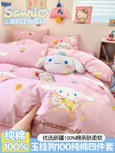 Cute Cotton Cartoon Dog Bedding Set Girl Heart 100% Cotton Quilt Cover Three-Piece Dormitory Bedding Set Comforter Cover