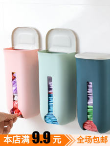 For Home Creative Plastic Bag Storage Box Kitchen Wall Hanging for Holding Garbage Bag Box Extraction Garbage Bag Storage Box