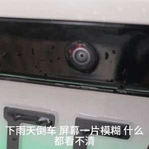 Car Reversing Camera Rain Cover Car Rear Camera Rain Cover Carbon Fiber Pattern Car Rear View Camera Protection Trim Dust Shield