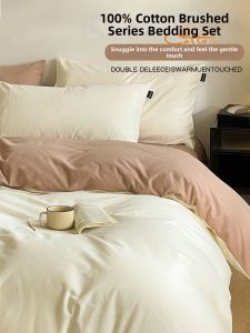 Kiss Dear | Thick Flannel All Cotton Bedding 3 Pieces Set