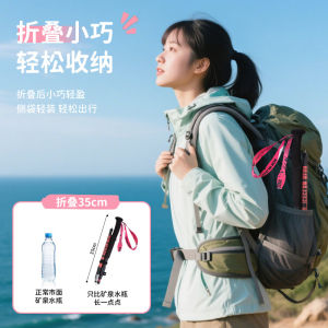Ultra-Light Carbon Fiber Folding Hiking Cane Womens Outdoor Mountain Climbing Walking Stick Silver Quick Response Wolf