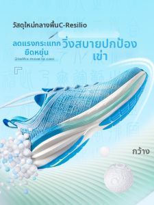 ONEMIX | Giày Chạy Bộ Dẻo Dai Hỗ Trợ Giảm Sốc