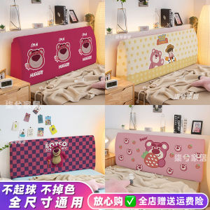 Chụp Đầu Giường Đáng Yêu Chụp Đầu Giường Thông Dụng Bọc Toàn Bộ Gấu Dâu Tây Gấu Dâu Tây Hoạt Hình Chụp Mềm Bọc Chống Bụi Vải Nghệ Thuật Huy Động Đồ Chơi